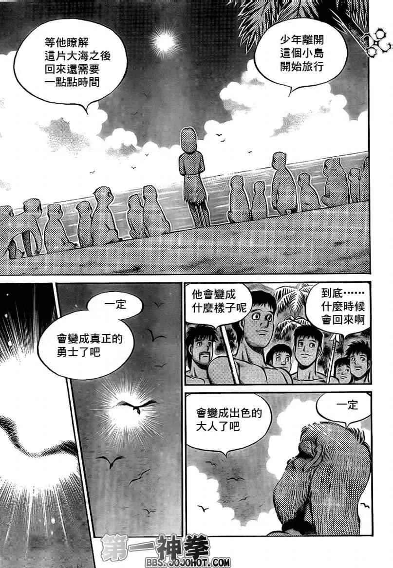 第894话 第11页