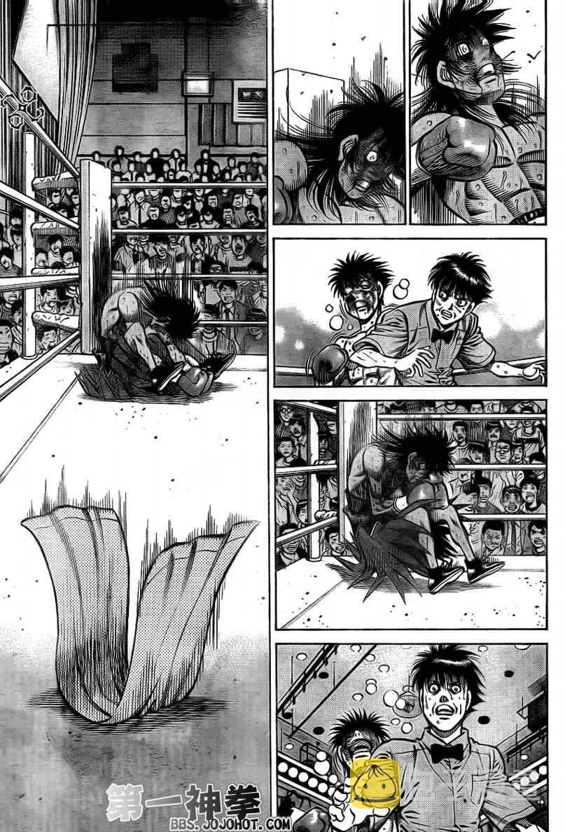 第894话 第13页