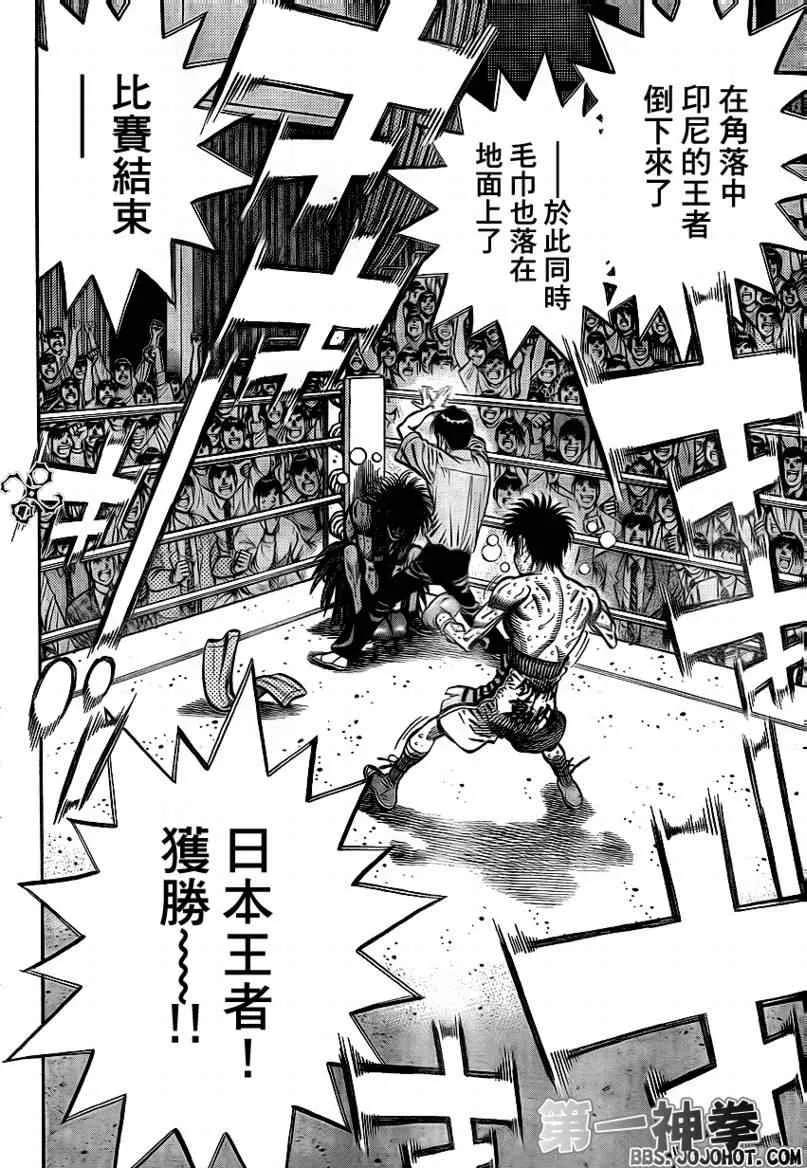 第894话 第14页