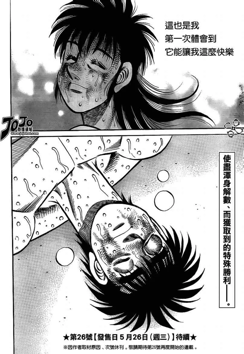 第894话 第18页