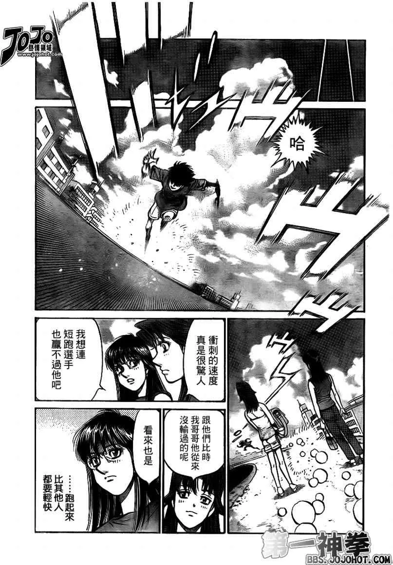第898话 第5页