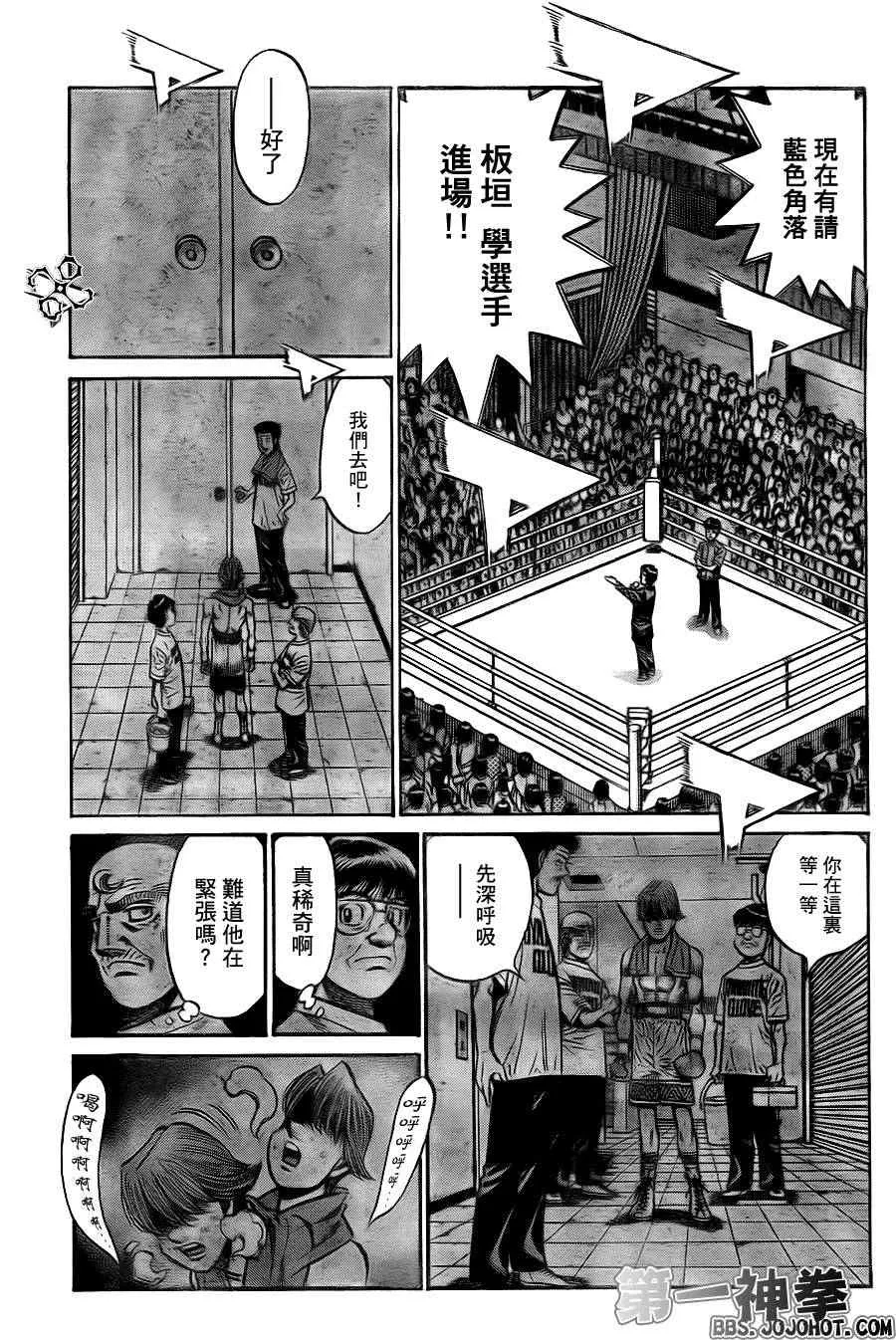 第900话 第17页