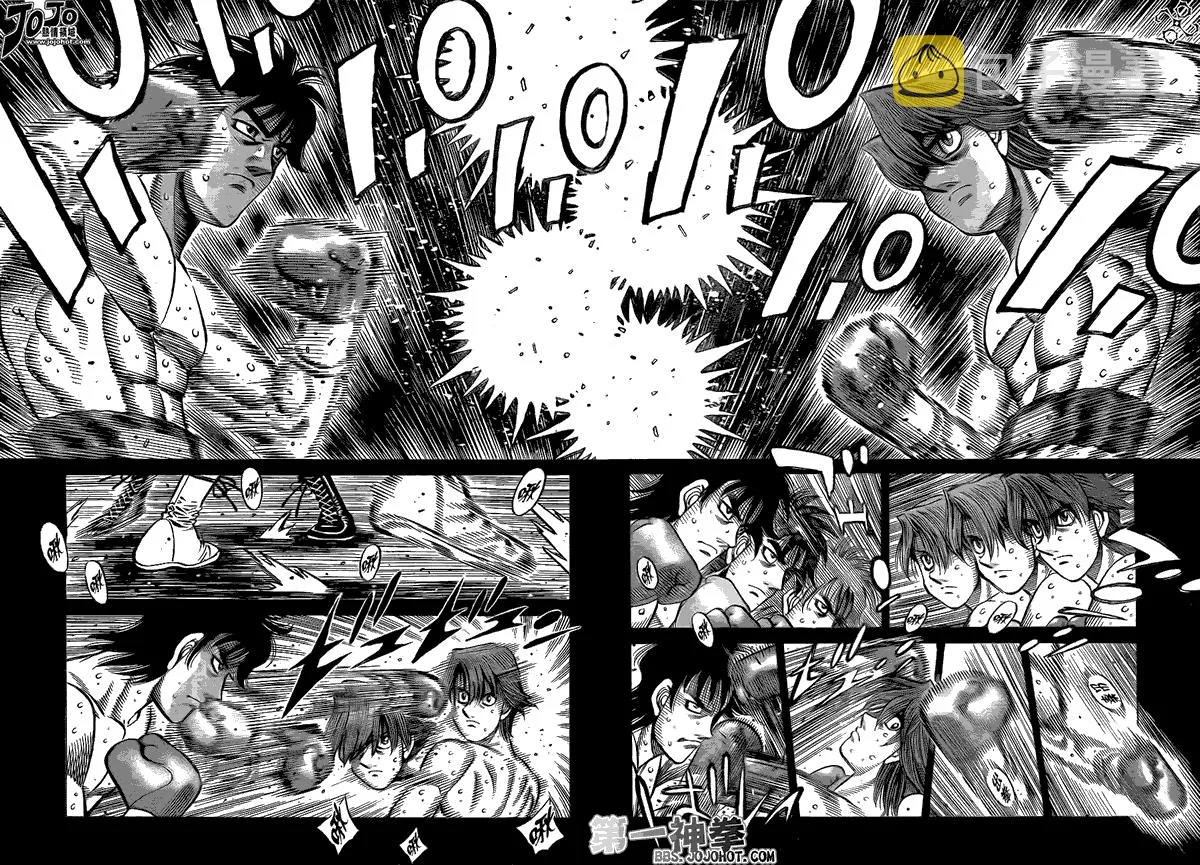 第903话 第4页