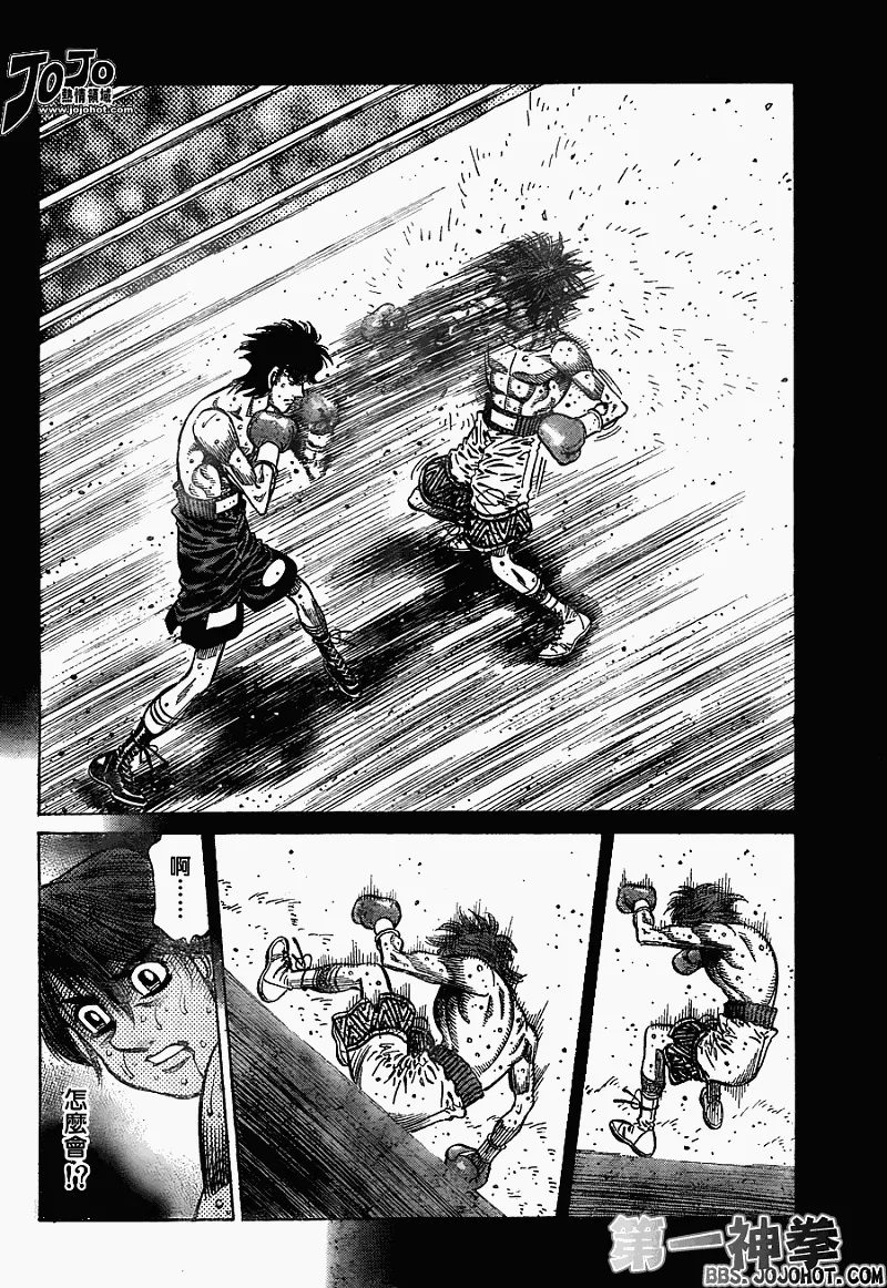 第904话 第2页