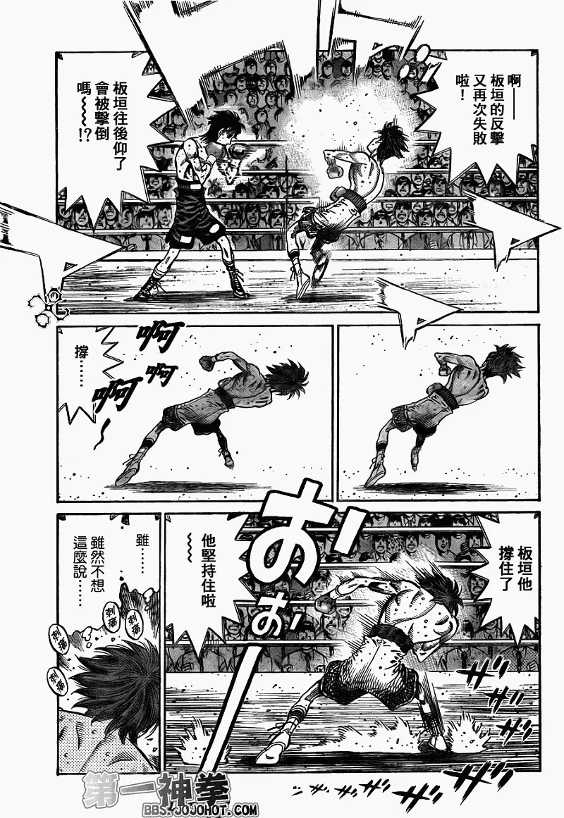 第904话 第11页