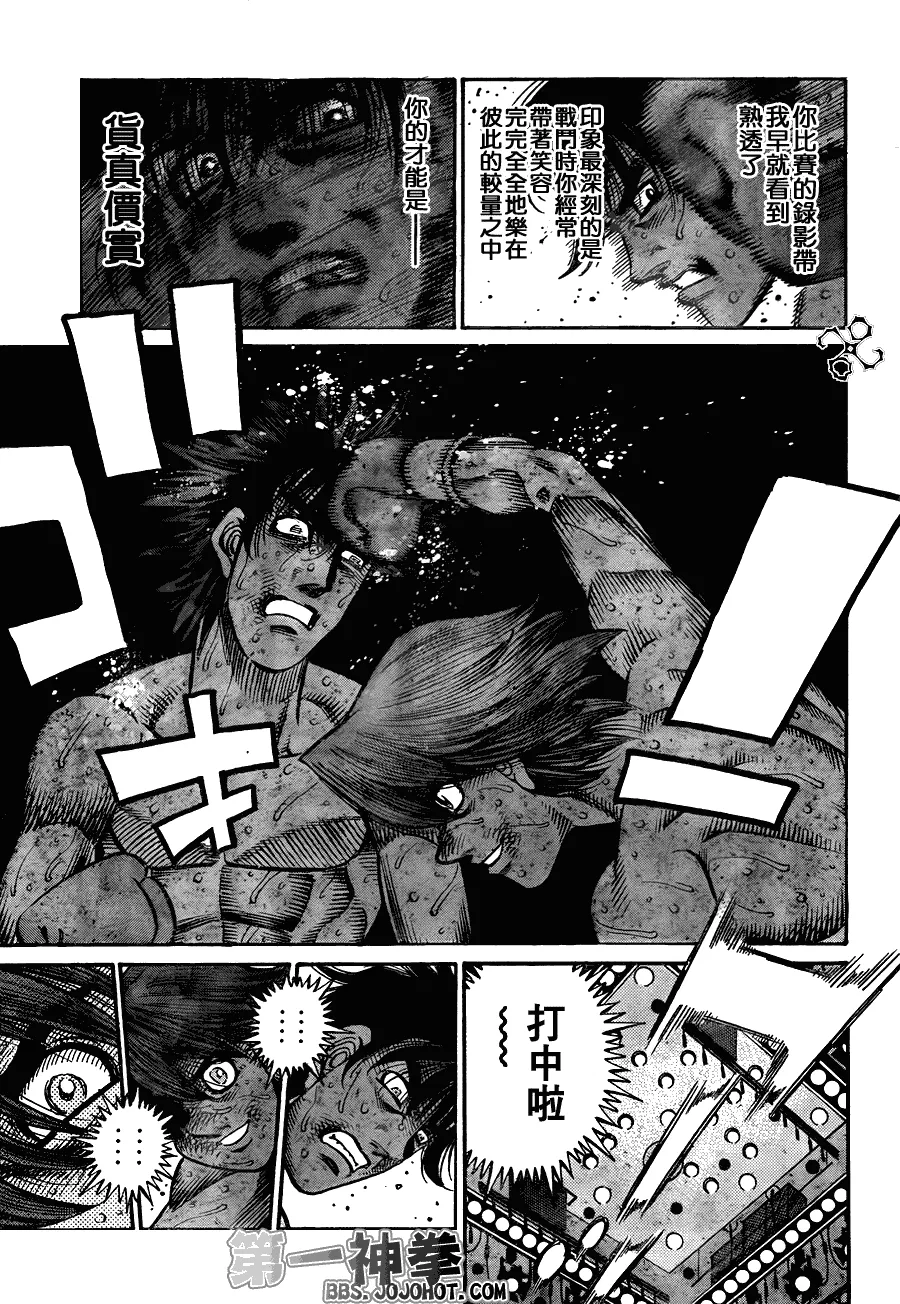 第905话 第15页
