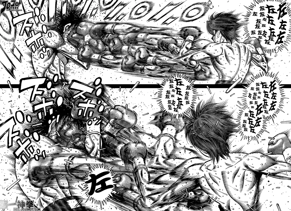 第910话 第10页