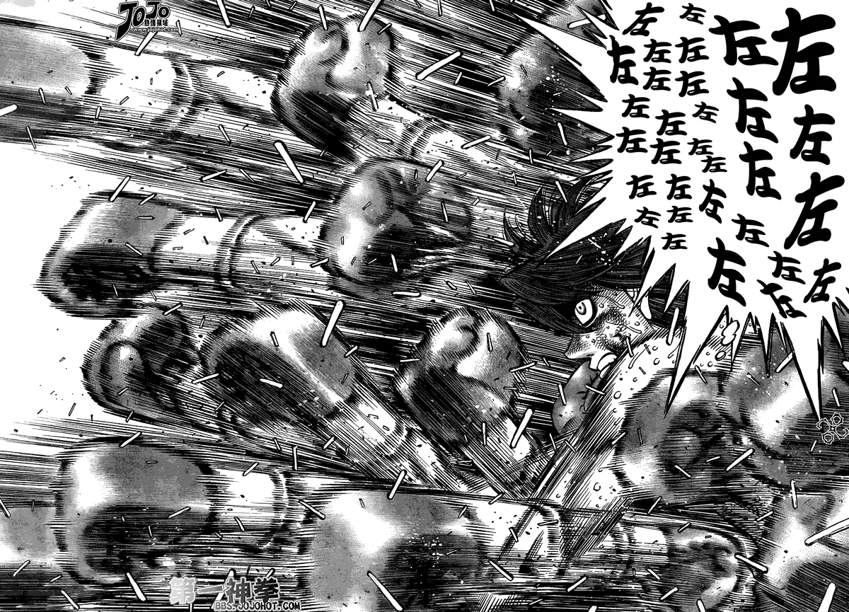 第910话 第13页