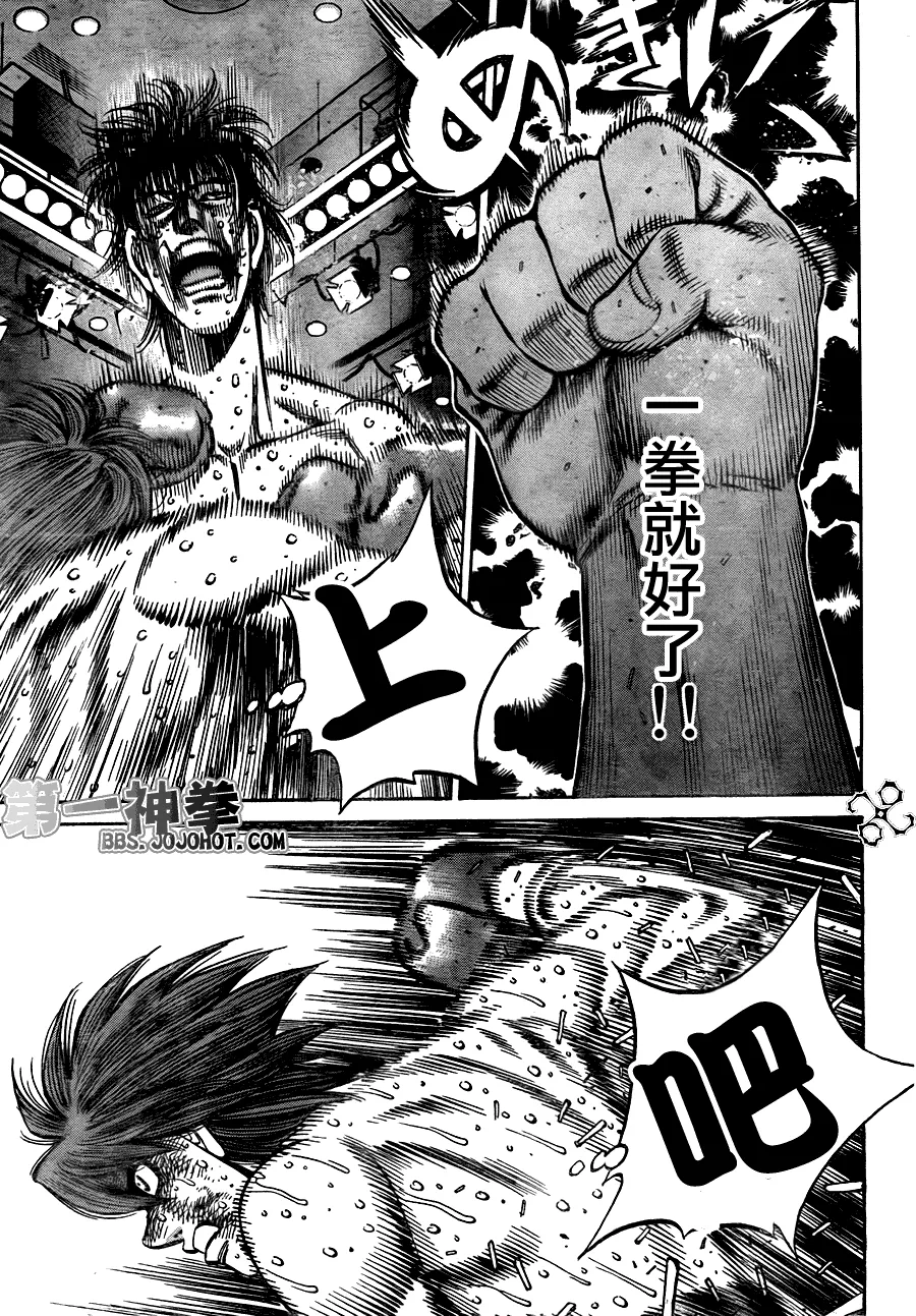 第910话 第15页