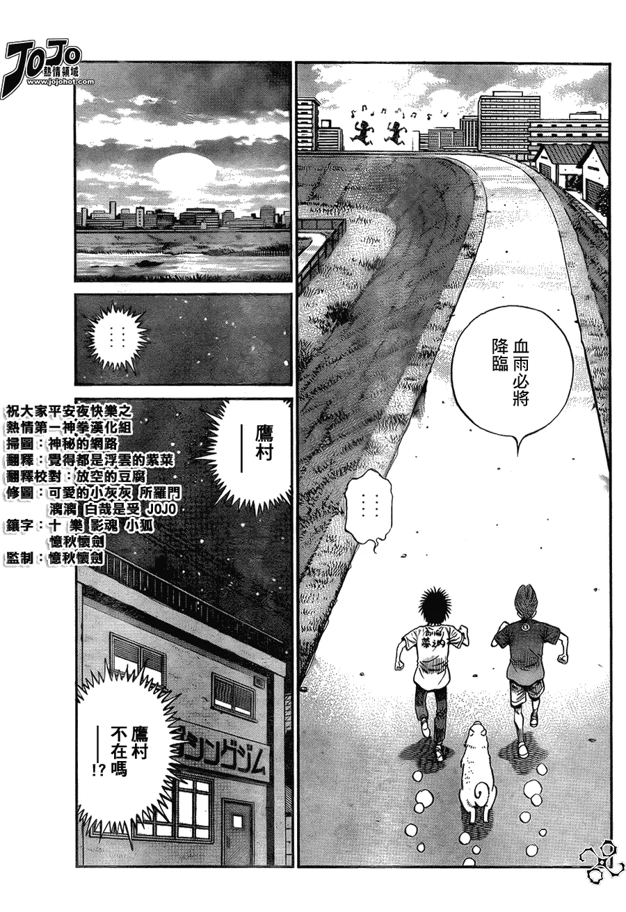 第915话 第15页