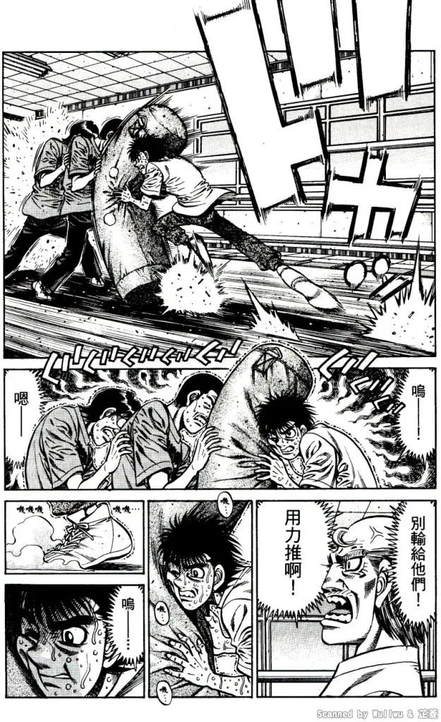 第918话 第3页