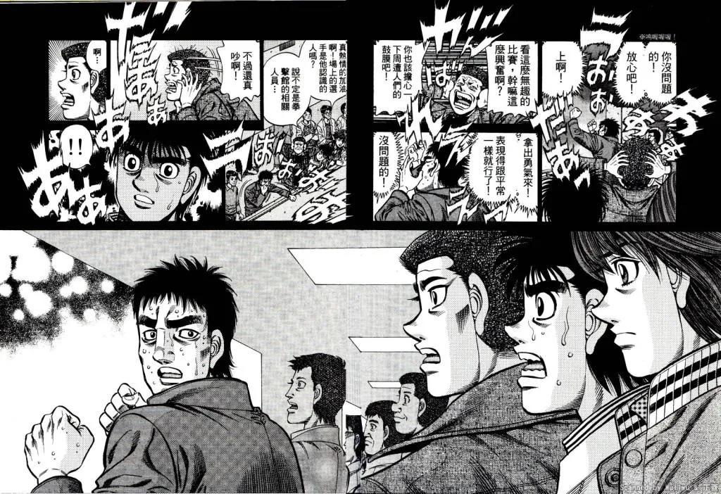 第918话 第10页