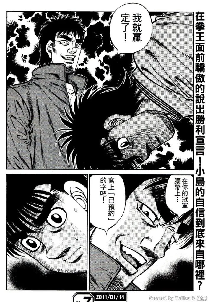 第918话 第17页