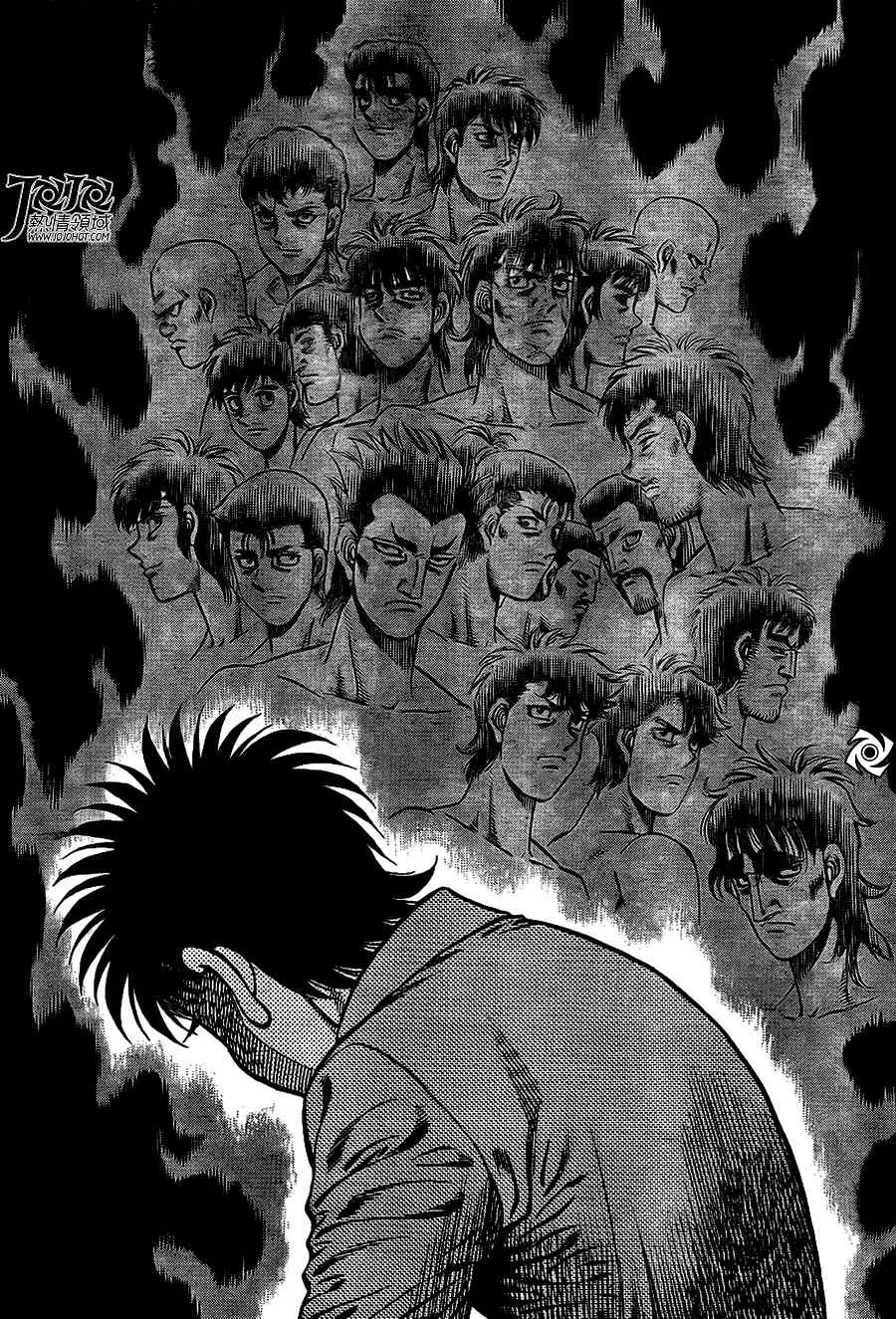 第921话 第14页