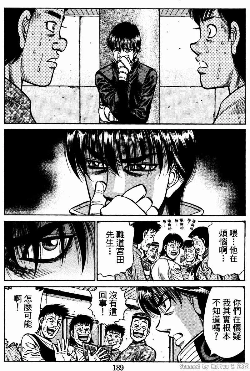 第922话 第5页