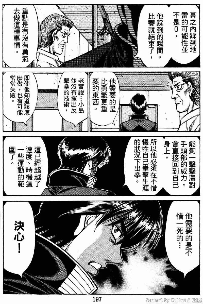 第922话 第13页