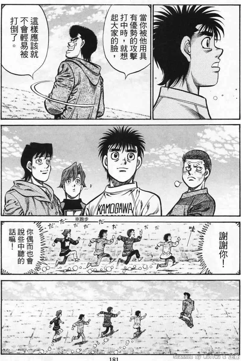 第924话 第15页