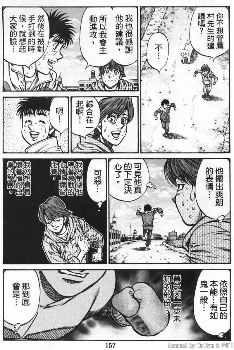 第925话 第7页