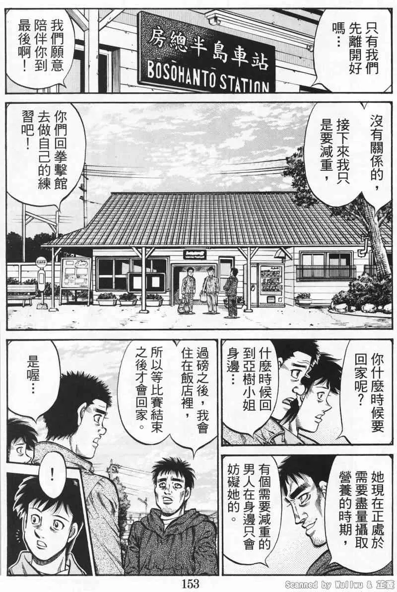 第926话 第9页