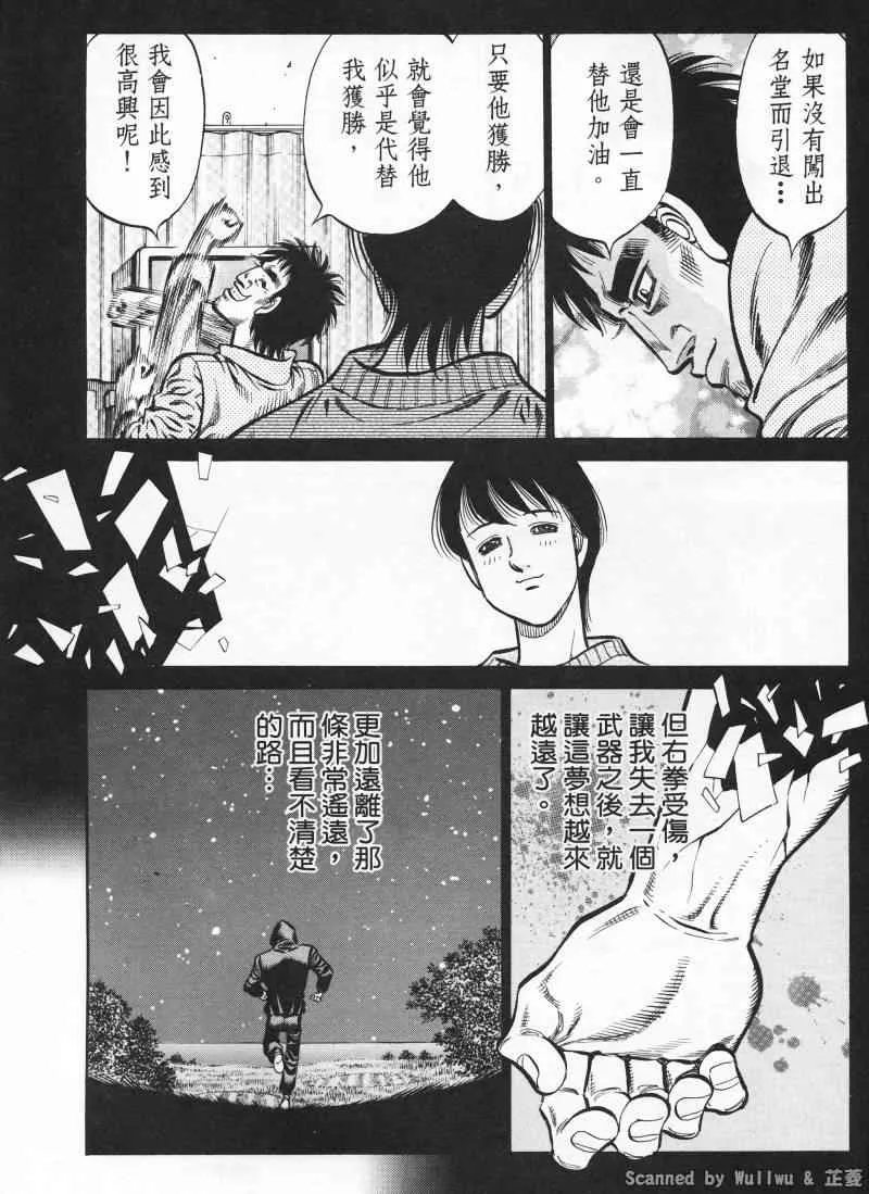 第926话 第14页