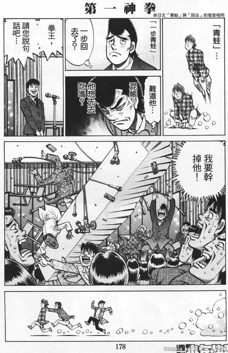 第928话 第15页