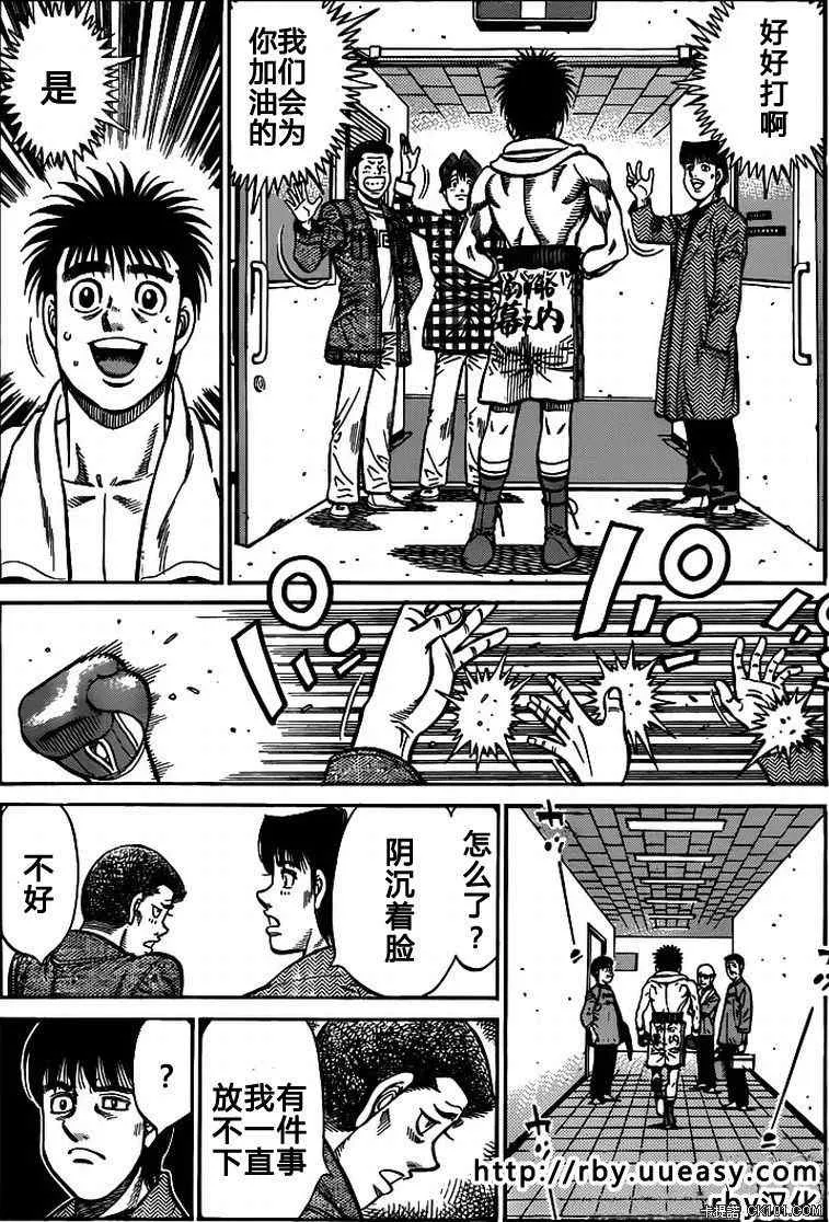 第931话 第10页