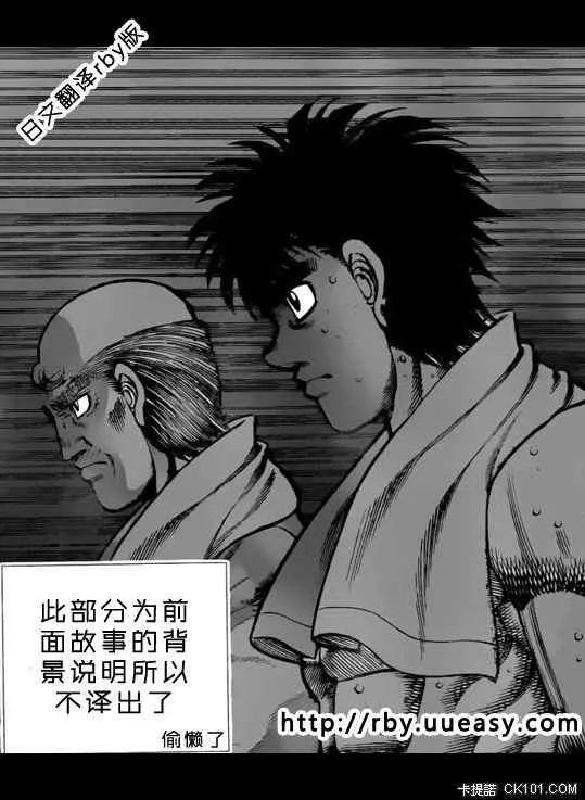第932话 第2页
