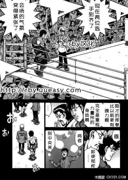 第932话 第11页