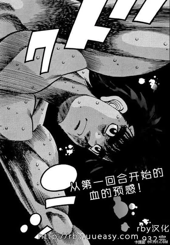 第932话 第18页