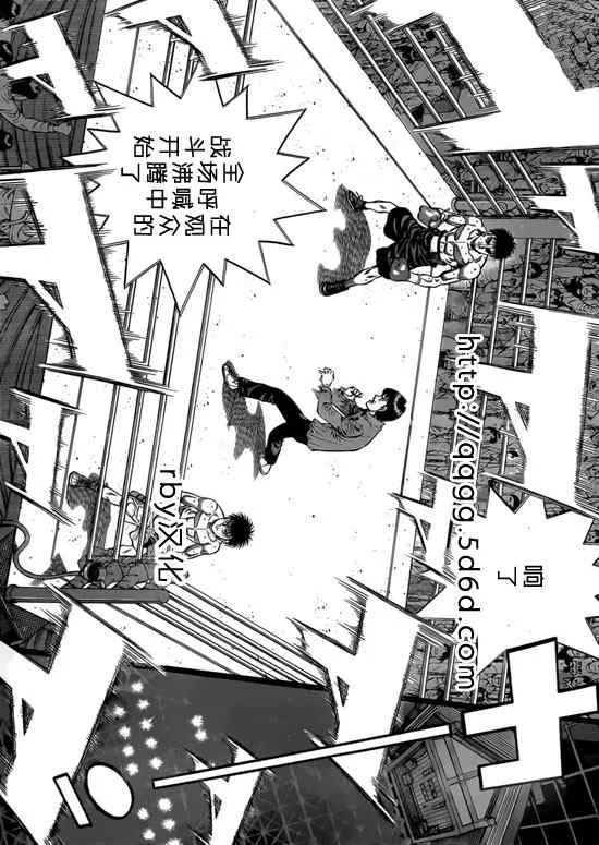 第933话 第5页