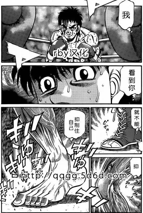 第934话 第2页