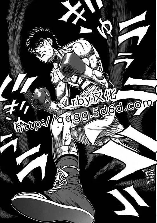 第934话 第3页