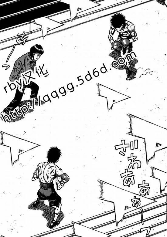 第934话 第4页