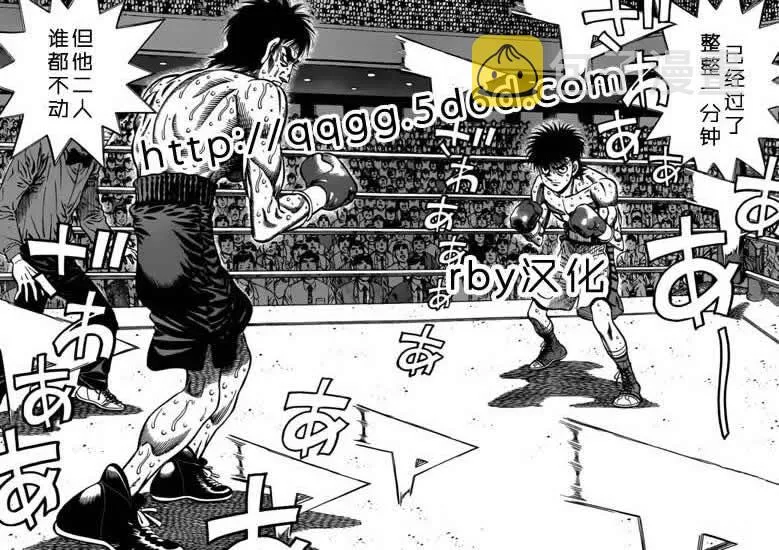 第934话 第8页