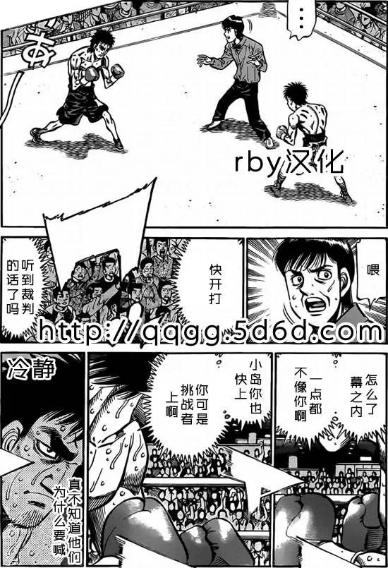 第934话 第10页