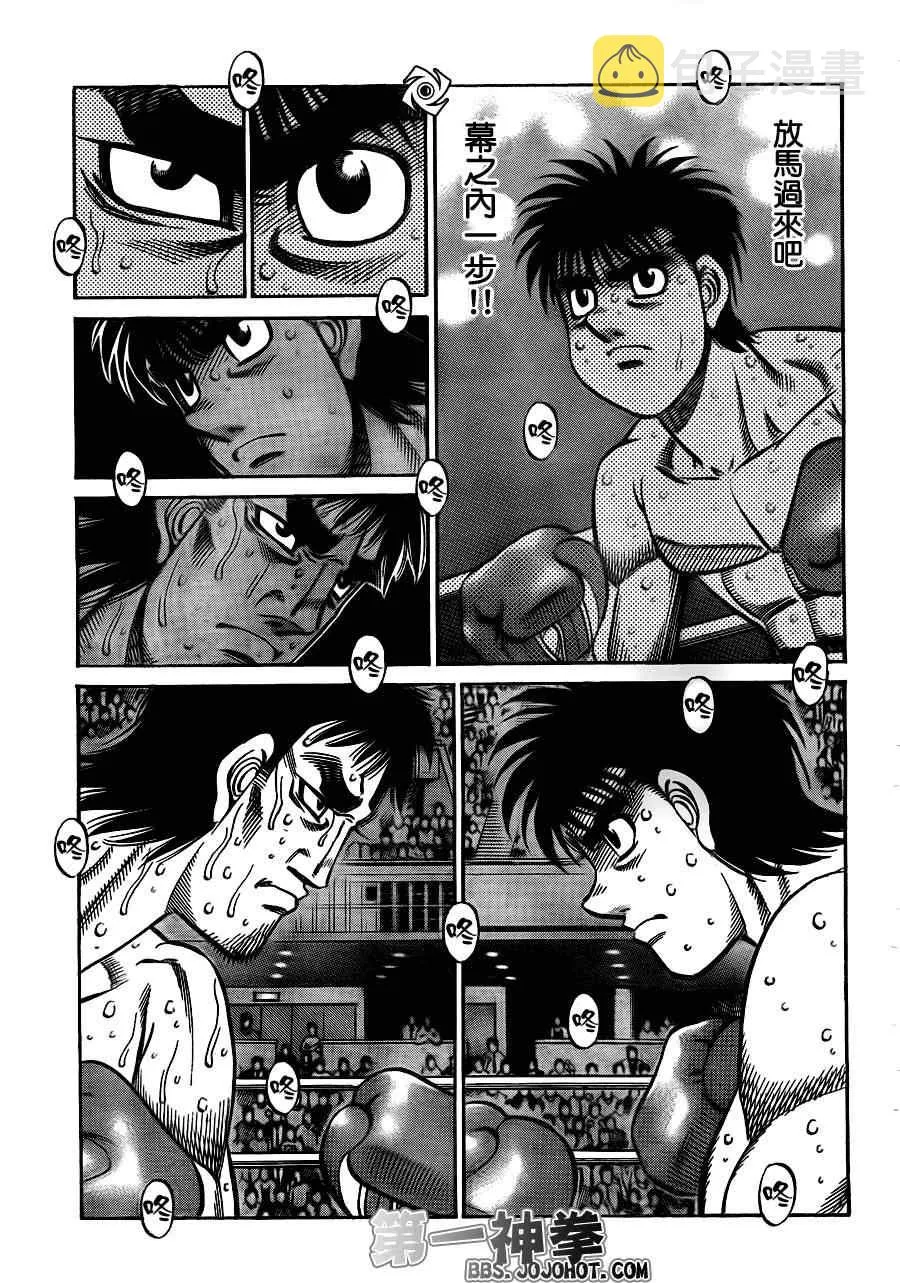 第935话 第15页