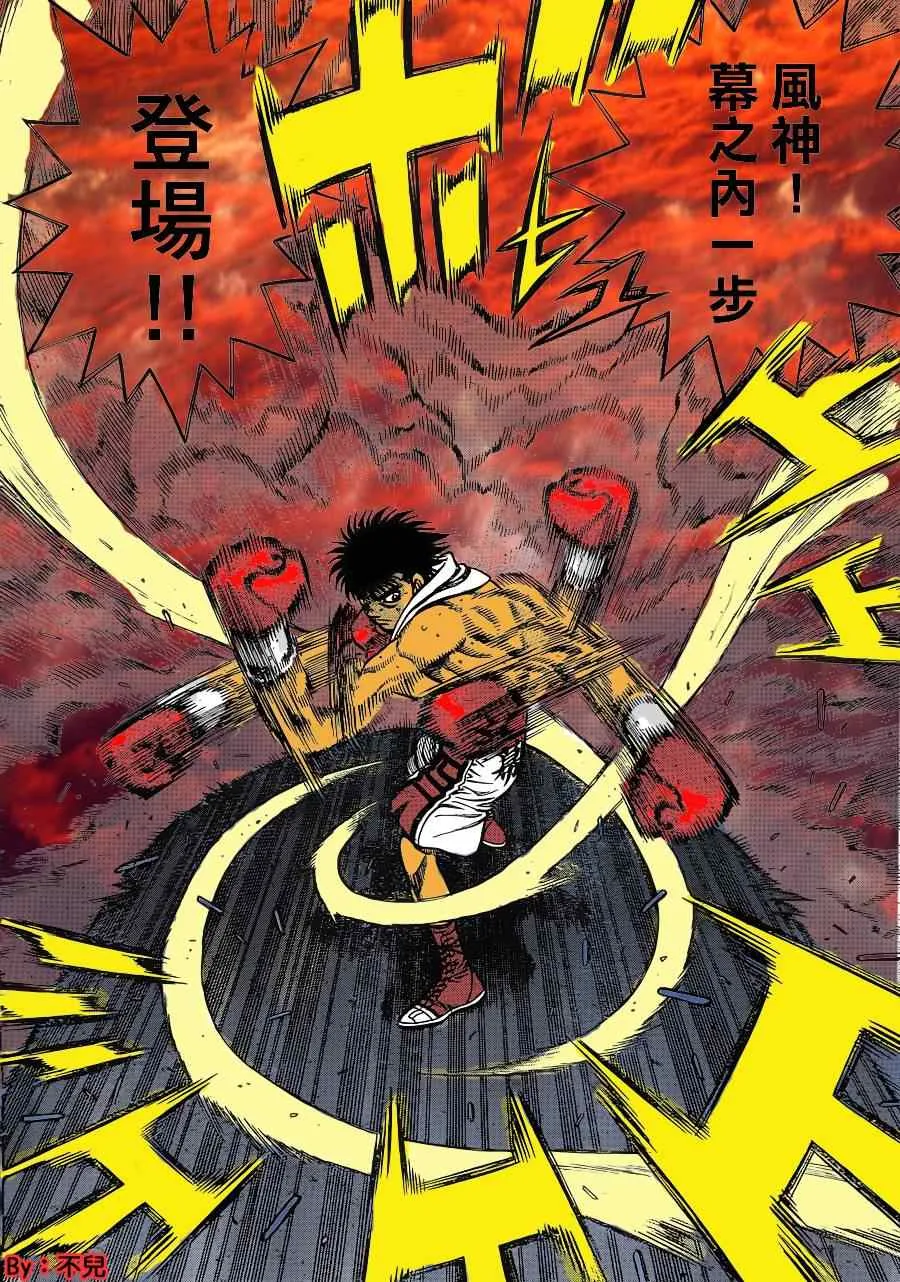 第935话 第19页