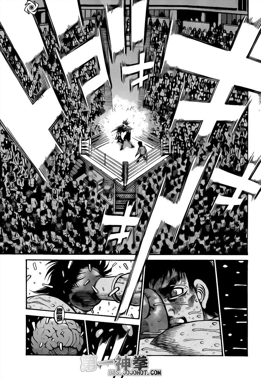 第937话 第15页
