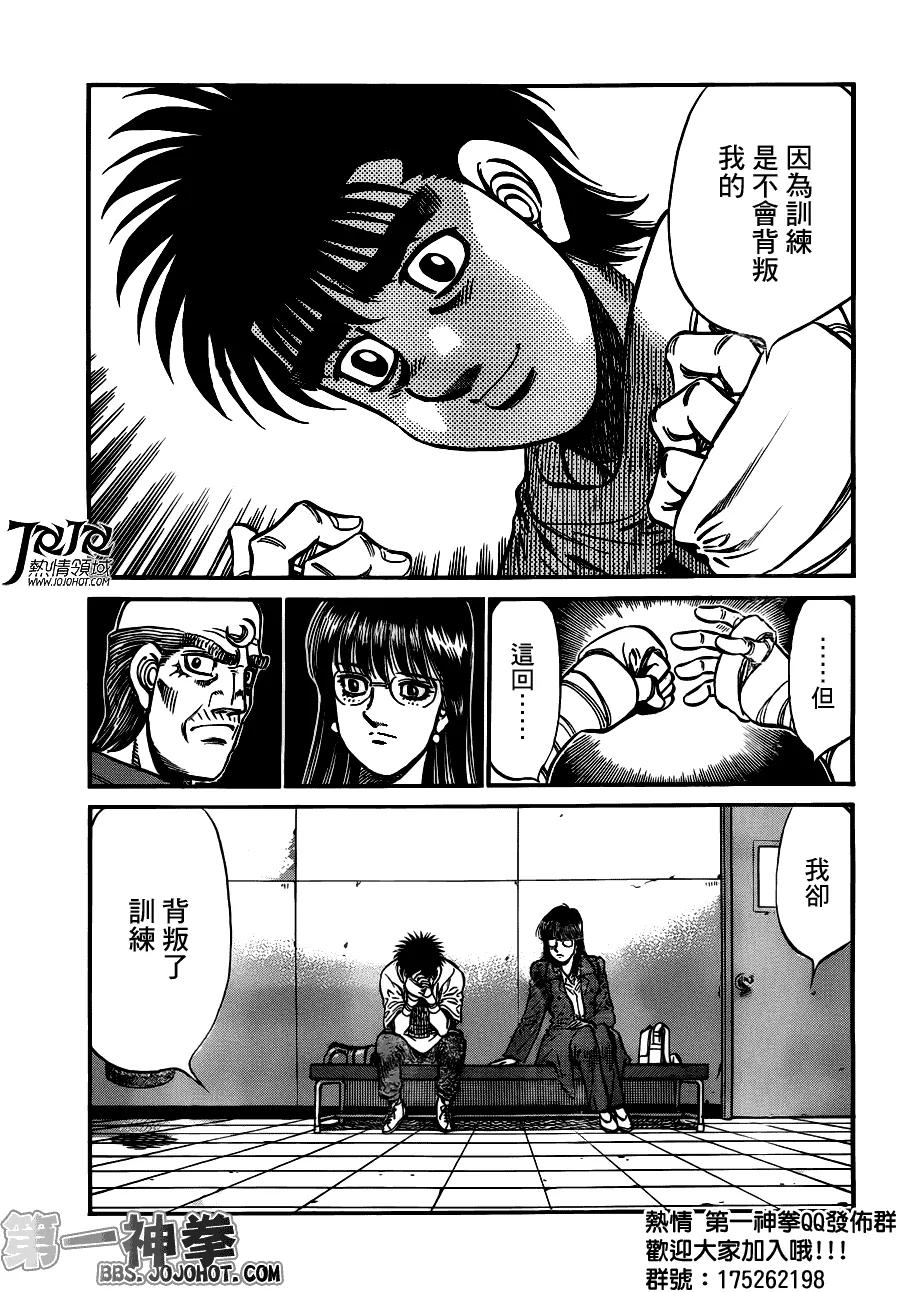 第945话 第5页