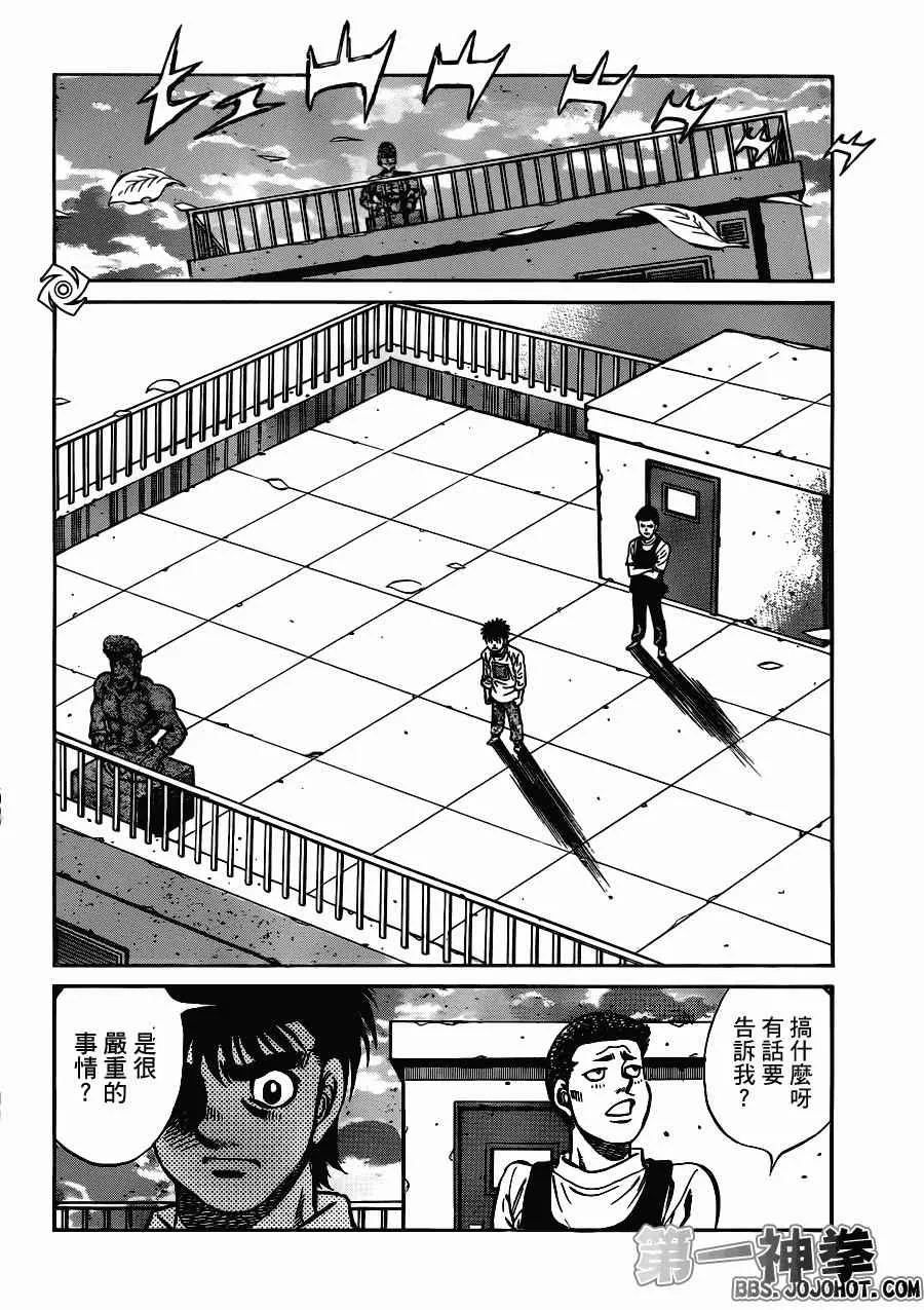 第949话 第17页