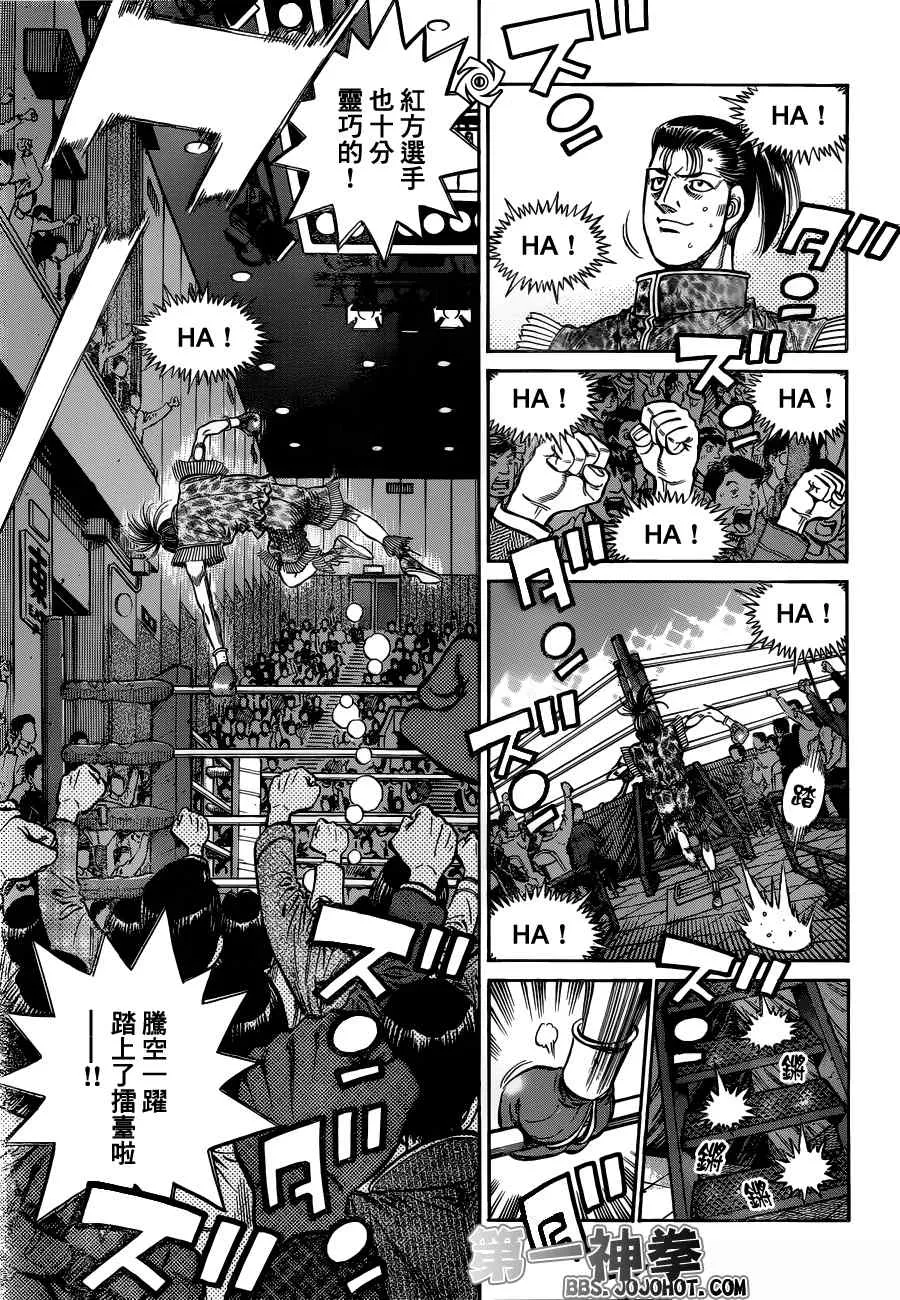 第953话 第17页