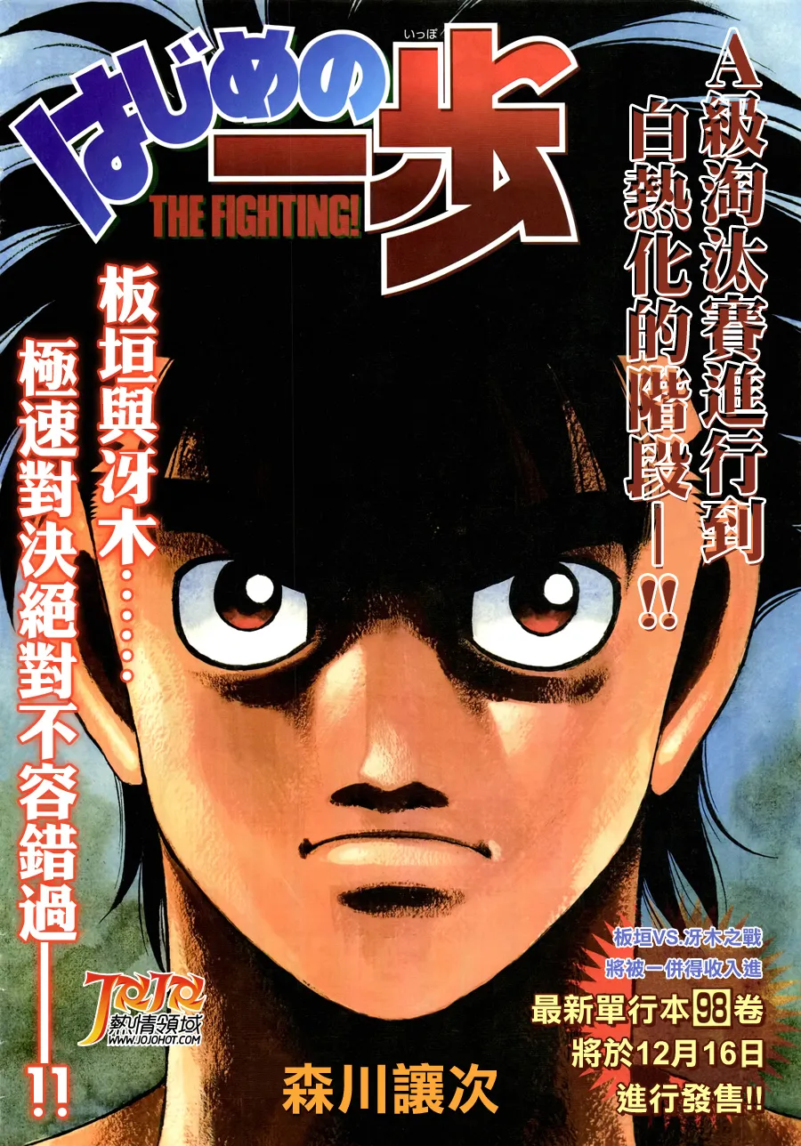 第957话 第1页