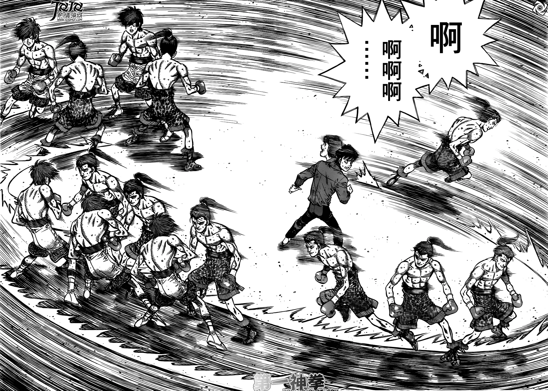第957话 第7页
