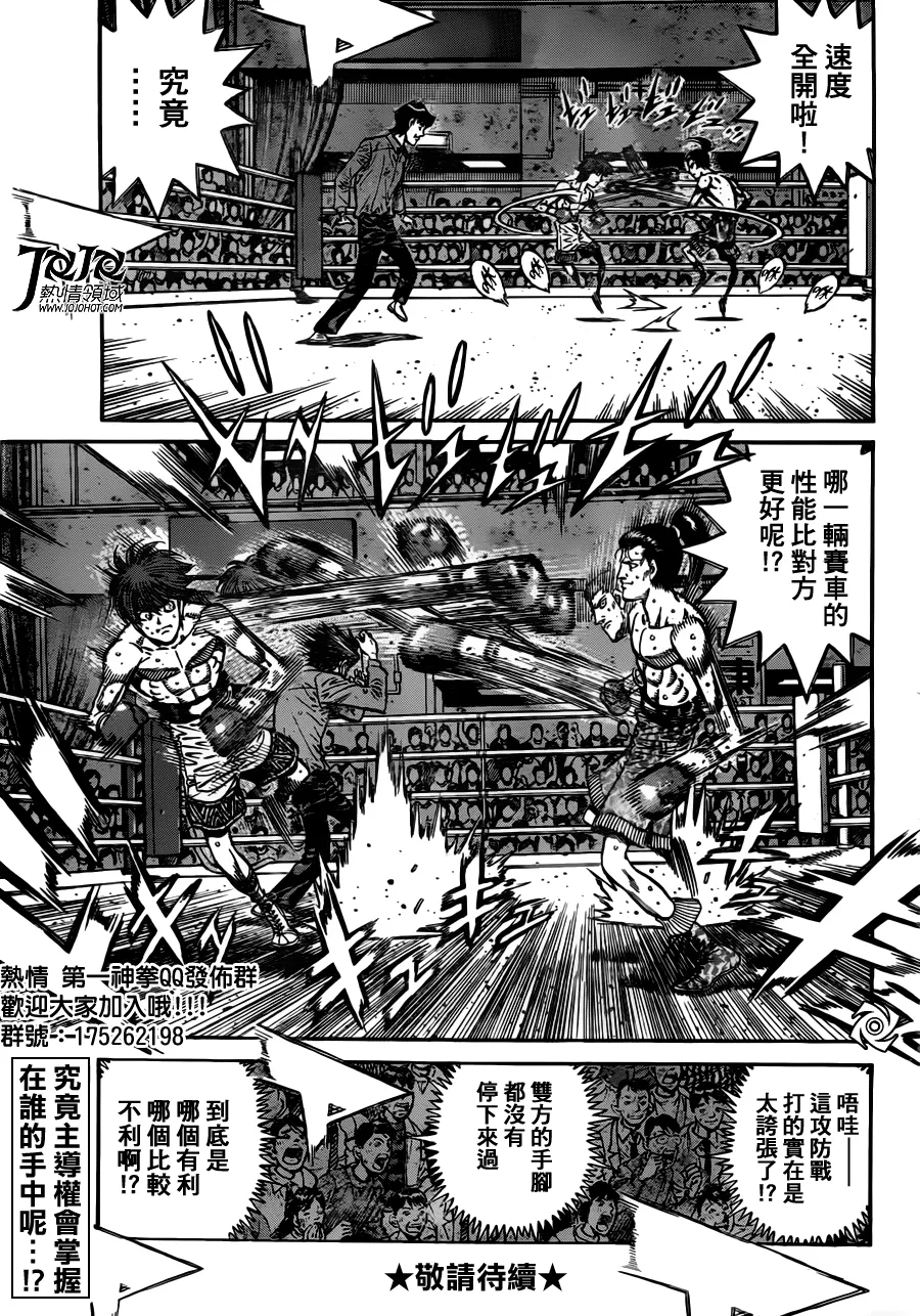 第957话 第14页