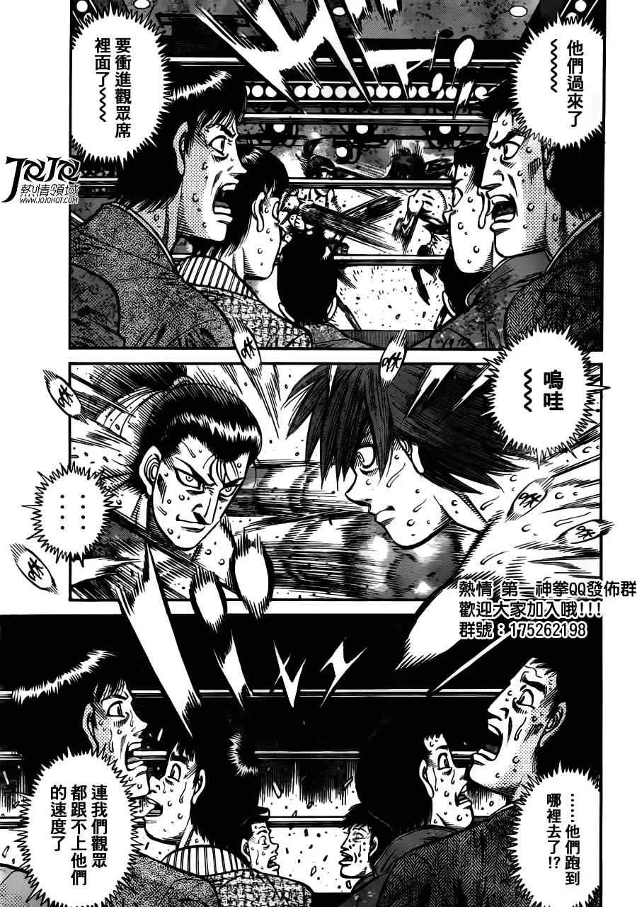 第958话 第4页