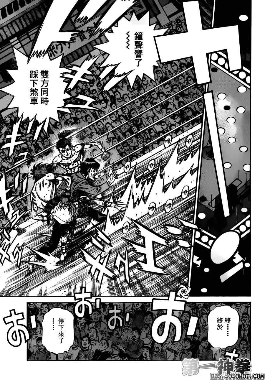 第958话 第12页