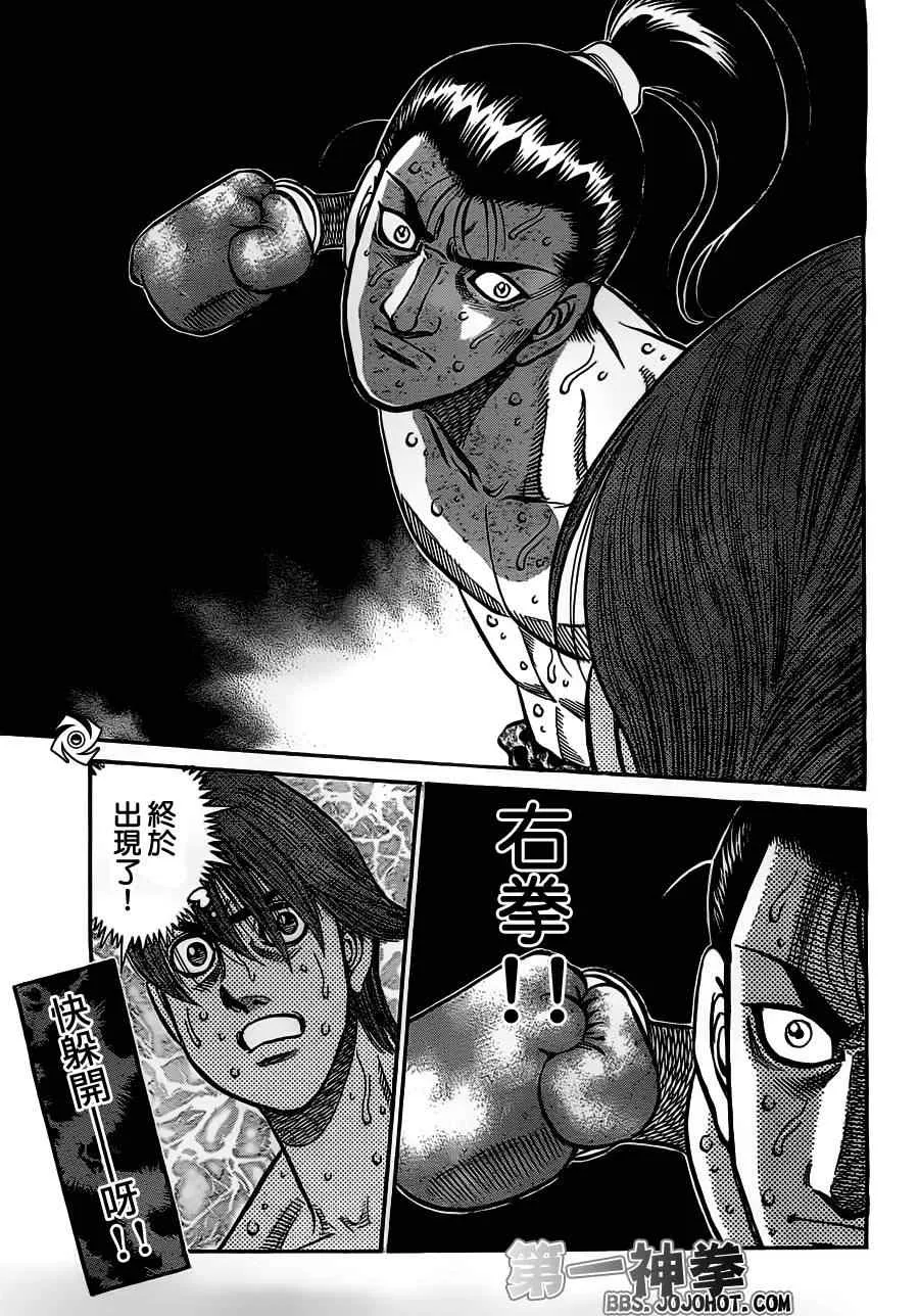第960话 第13页