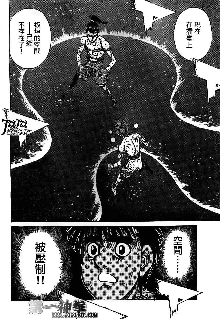 第962话 第7页