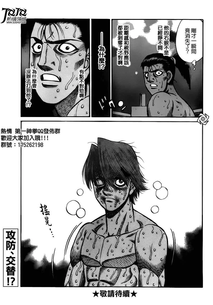 第964话 第15页