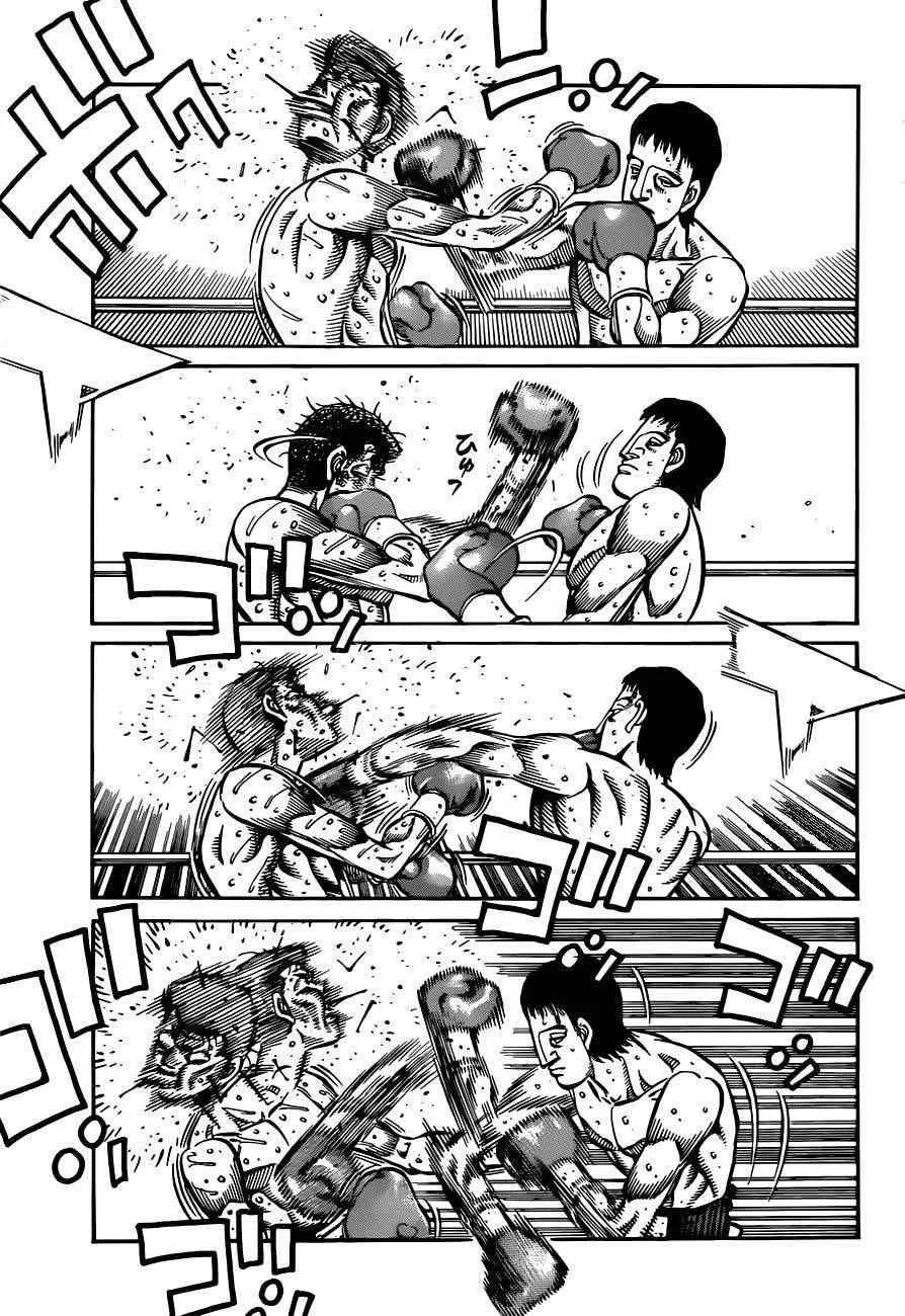 第975话 第13页